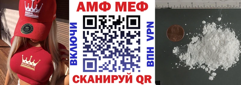 АМФ 98%  сколько стоит  Морозовск 