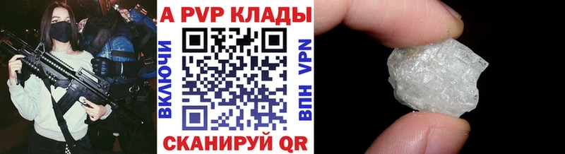 даркнет наркотические препараты  Морозовск  Alfa_PVP Соль  OMG как зайти 
