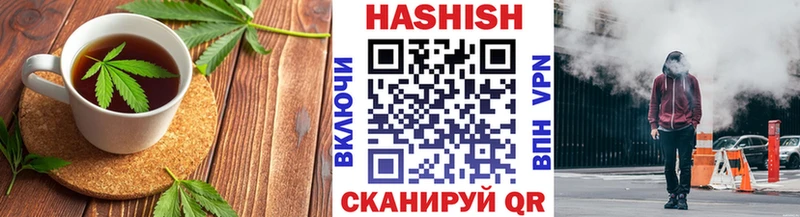 hydra ССЫЛКА  цена   Морозовск  Canna-Cookies конопля 