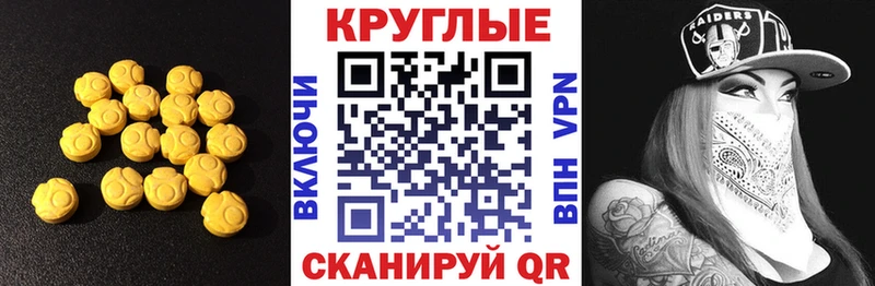 цена наркотик  Морозовск  ЭКСТАЗИ DUBAI 