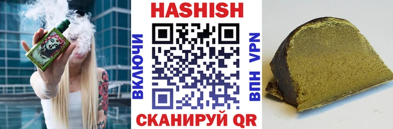 ГАШИШ AMNESIA HAZE  купить закладку  Морозовск 