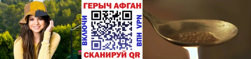 mega ТОР  Морозовск  ГЕРОИН белый 