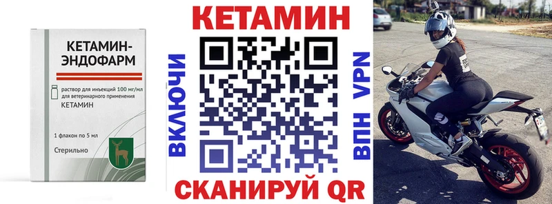 MEGA как зайти Морозовск КЕТАМИН VHQ