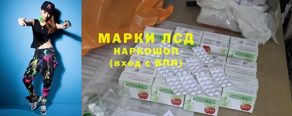 кокаин Абдулино