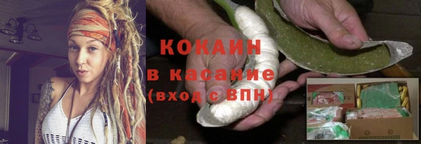 соль курить ск Алексеевка