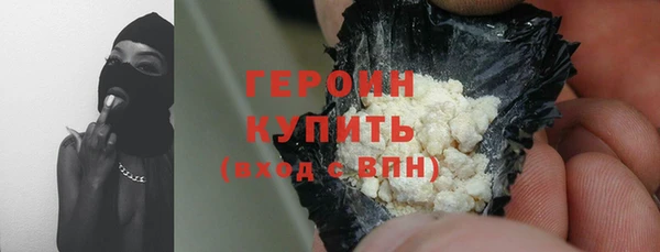 тгк Абаза