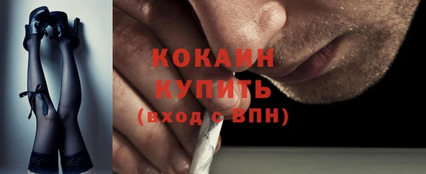спайс Алексин