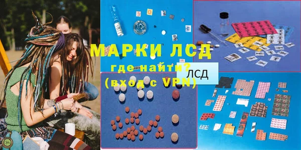 спайс Алексин