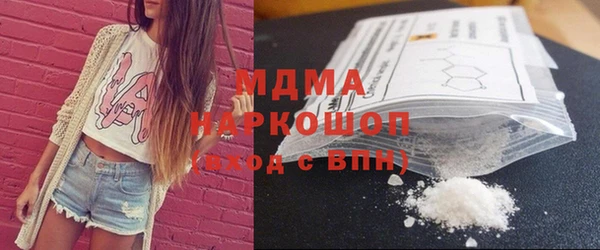 MDMA Переславль-Залесский
