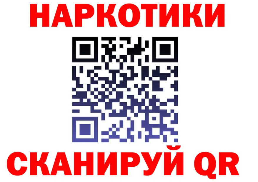 Все наркотики это формула Морозовск
