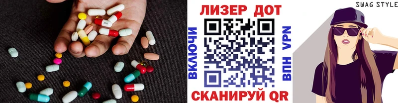 LSD-25 экстази кислота где можно купить Морозовск