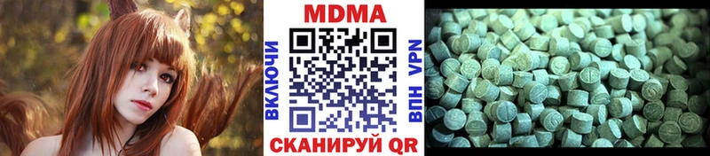 наркошоп  Морозовск  МДМА VHQ 