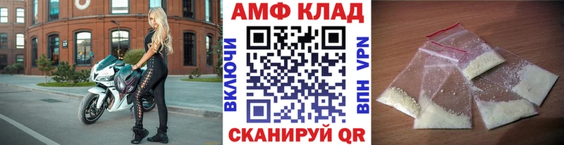 где купить Морозовск ссылка на мегу ТОР Первитин кристалл